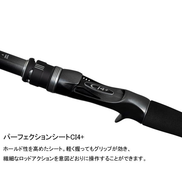 シーリアエクスチューン ベイトさぐり